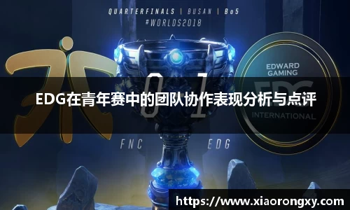 一竞技